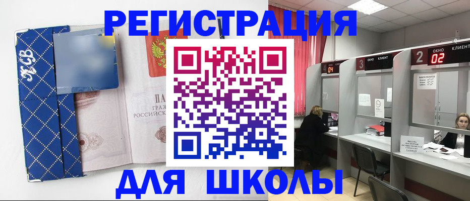 временная регистрация в квартире в России