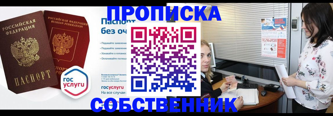 форма 3 в России